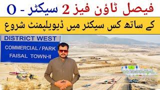 Faisal Town Phase 2 | Site Visit | another Sector Development Start | Heavy Development Start