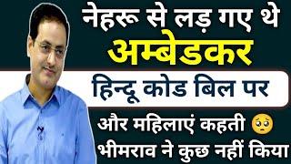 महिलाओं को रोज उठकर धन्यवाद कहना चाहिए उनकोvikash Divyakirti sir Drishti ias  guidance #lbsnaawale