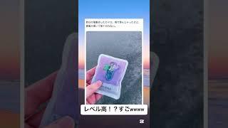 これは捨てれんwww #カイロ #すごい #ショート動画 #shorts