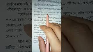 বাংলা রিডিং পড়া খুব সহজেই শিখতে চাইলে অবশ্যই দেখবে ভিডিও টি। #বাংলা রিডিং #bangla