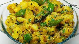 Chatpata aur Masaledaar Aloo ka Bharta | Easy Aloo Recipe by zaika mazedaar| Aloo Ki Bhujia Chatpati