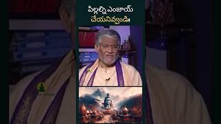 Tanikella Bharani About Lord Shiva | IGTV Telugu