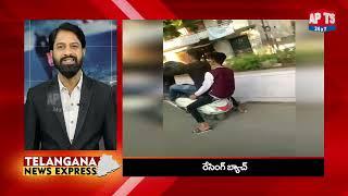 Telangana News Express || APTS24x7