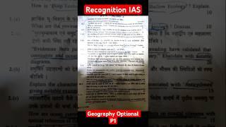 CSE 2023 Geography Optional P1 #trending #trendingshorts #viral #viralshorts #iasmains2023