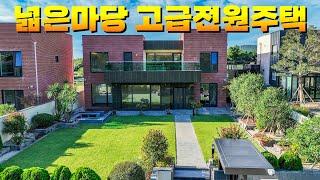 깔끔한 정원을 갖춘 제주도 고급단독주택 입니다.