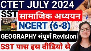 CTET GEOGRAPHY MARATHON 2024 | CTET SST Complete Geography NCERT 6-8 in One Video | CTET SST NCERT