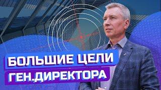 СТРАТЕГИЧЕСКАЯ СЕССИЯ | Зачем собственнику нужна стратегическая сессия?