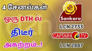 4 Channels (Including Tamil Channel) Suddenly Removed from One DTH | D2h Removed 4 Channels | TTI