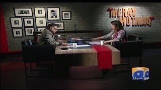 Meray Mutabiq - 05-August-2018