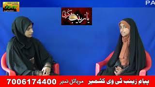 IBTEDAYEE  ZINDAGI || FARISHTA ZEHRA ||  GUNDI IBRAHIM TURKOOLBAL PATTAN || PRESENTED BY PZTV KMR