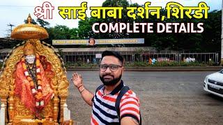 Shirdi Sai Baba Temple | Shirdi Full Information |Shirdi Yatra |Shirdi Sai Baba Darshan |Shirdi Tour