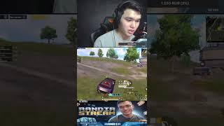 я думал он нормальный #pubgmobile #pubg #пабг #pubgm #пубг #randirpubg #пубгмобайл #gaming