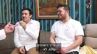 ברדק  - ראיון קורע - מתארחים אצל גולן אזולאי - הידברות