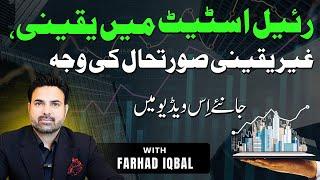 Farhad Iqbal's 30 DAY Real Estate Market Analysis 