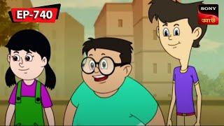 বশিকারন চশমা | Nut Boltu | Bangla Cartoon | Episode - 740