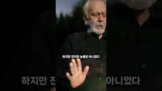 '14억 날리고 웃어?' 네이마르, 도박 1시간에 1주 급여 증발 #네이마르 #카지노 #트위치 #축구선수 #연봉 #급여 #14억 #psg #shorts