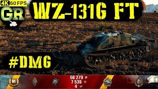 World of Tanks WZ-131G FT Replay - 8 Kills 3.3K DMG(Patch 1.4.0)