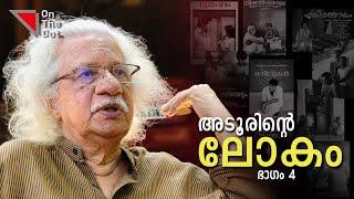 അടൂർ കമ്യൂണിസ്റ്റോ? |  Adoor Gopalakrishnan Latest Interview  Part 4 | MGR