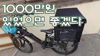 40대 가장 100만원도 없던 하루 하루 불안했던 삶 #천만원