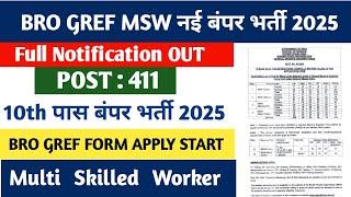 BRO GREF New Vacancy Full Notification OUT 2025|| BRO GREF में निकली एक और बंपर भर्ती 2025||