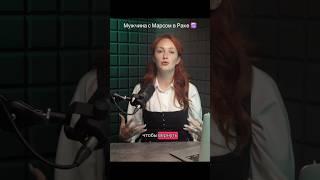 Полное видео уже на канале! #астрология #марс #знакзодиакарак #астрологияотношений