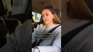 Как вывести всех из себя на дороге?  #автошкола #автоунивер #shorts