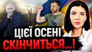 ЗЕЛЕНСЬКИЙ ЇХ ПЕРЕКОНАВ! НАМ ДОВЕДЕТЬСЯ ВІДМОВИТИСЯ ВІД..! Ольга Стогнушенко: ВІЙНА ЙДЕ НА ВЩУХАННЯ!