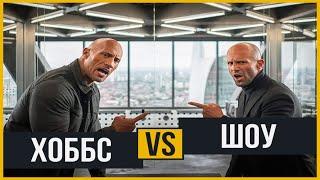 Стэтхэм vs Джонсон | Битва Стилей | RMRS