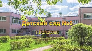 Подарок выпускникам от воспитателей и специалистов .Песня " Кружится пусть вальс"