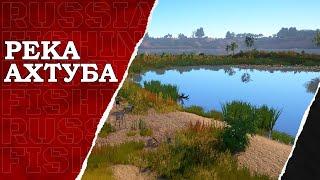 Река Ахтуба. Буффало, лещ восточный. Русская рыбалка 4