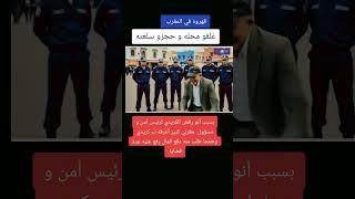 عبرة لكل قاضي ظالم
