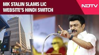 Tamil Nadu News | "Linguistic Tyranny": MK Stalin As LIC Website Switches To Hindi In Tamil Nadu