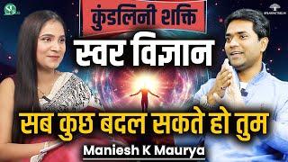 स्वर विज्ञान सीक्रेट: MANIFEST & Become RICH With Swar Vigyan । Kundalini Energy । Maniesh K Maurya