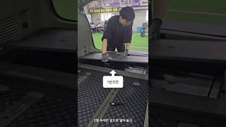 스텔스 차박 평탄화 키트! 문의 : 010-2775-5418 #차박#카니발키트#카니발차박키트#평탄화키트#카니발차박#캠핑#카니발튜닝#차박매트#카니발침대#차박테이블#캠핑카#차박용품