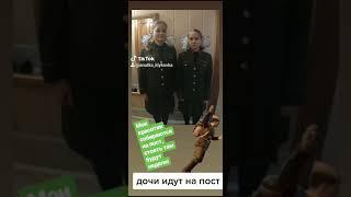Дочи идут стоять на пост/ аллея героев/аллея памяти