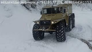 Вездеходы Зырянин - 112 на разных шинах.