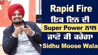 Rapid Fire : ਬੇਫਾਲਤੂ ਦੀਆਂ Controversies ਕਰਦੀਆਂ ਨੇ Sidhu Moose Wala ਨੂੰ Irritate