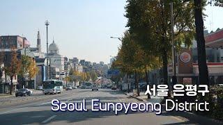 Driving in Seoul - Ep. 17: 서울 은평구 주행영상 - 평소에 궁금했던 은평뉴타운 처음 가봄