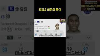 서버에 단 한 명만 있는 특성