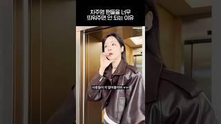 (ENG) 차주영 팬들을 너무 띄워주면 안 되는 이유
