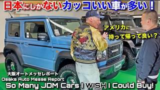 So Many JDM Cars I WISH I Could Bring Home to America! My Trip to Osaka Auto Messe OAM