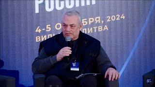 ЯКОВЕНКО из Вильнюса: впечатления "с колес" о работе Форума свободной России / @xlarina