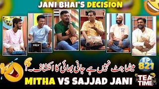 Facts about Jutt Cast in India & Pakistan discussed in Tea Time Show with Sajjad Jani - Episode 821