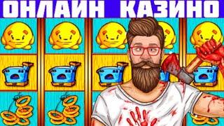 Топ Лучшие Заносы Недели в Онлайн Казино Вулкан Старс  Игровые Автоматы Вавада Как Играть  Отзывы