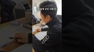 요즘 천안에 다가구주택 투자가 괜찮다고하던데??생생한 잔금현장으로 알려드려요~~!! #수익형부동산 #천안부동산 #상가주택급매