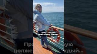 Правда, которую должен знать каждый... #психолог #самоценность  #психологияличности