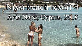Nissi Beach Resort 4 (Ayia Napa, 2018)