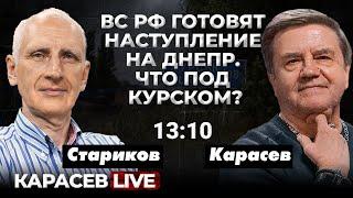 Трамп не принял условия Зеленского и против вступления Украины в НАТО. Карасев LIVE