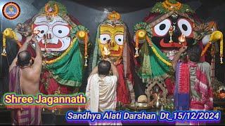 Today Sandhya Aarti Darshan of Shree Jagannath 🪷at Jagannath temple puri 🪷 Dt_15/12/2024