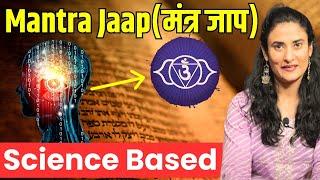 रातों रात चमत्कार करते हैं मंत्र |MANTRA JAP Manifest Miracle Overnight With This Ancient Technique!